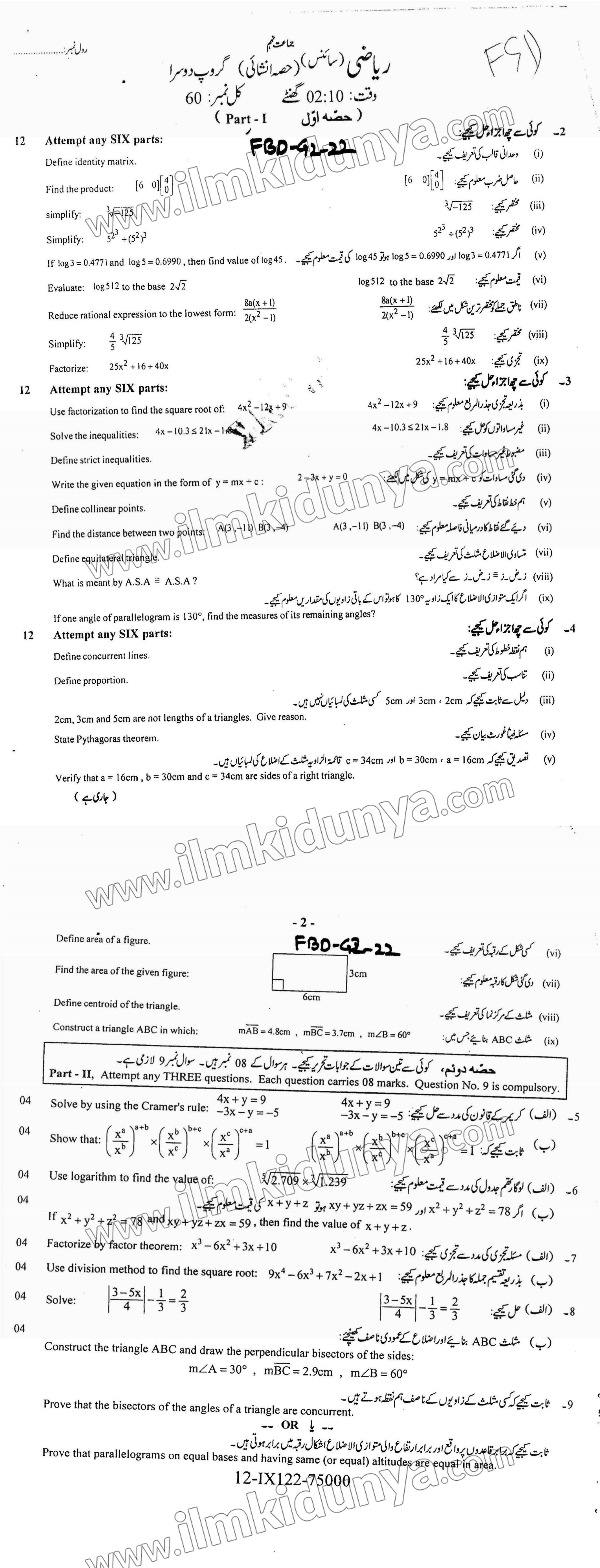 Paper Image